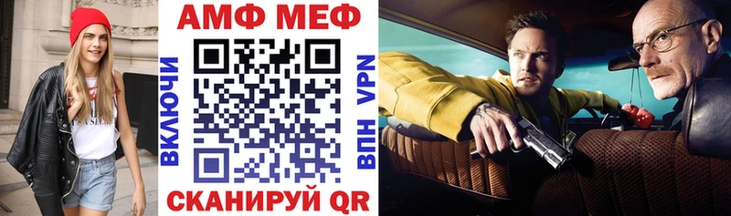 АМФЕТАМИН 98% Выкса