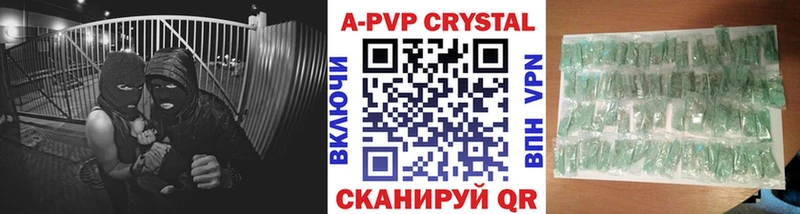 APVP Crystall  даркнет сайт  Выкса 