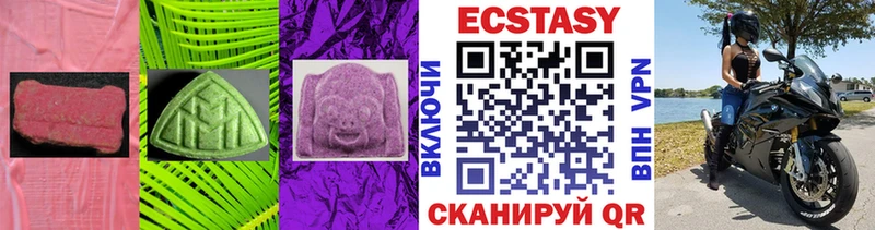kraken зеркало  наркошоп  Выкса  Ecstasy VHQ 