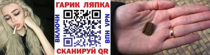 ГАШ Изолятор  наркошоп  Выкса 