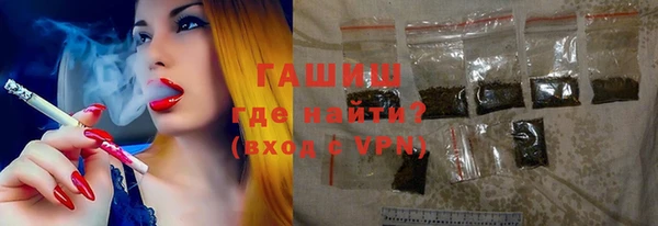 МДМА Покровск