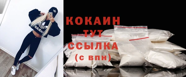 кокаин Армянск
