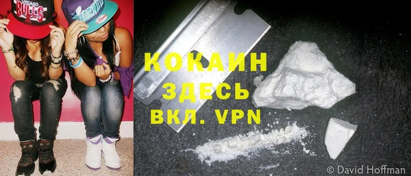 соль курить ск Алексин