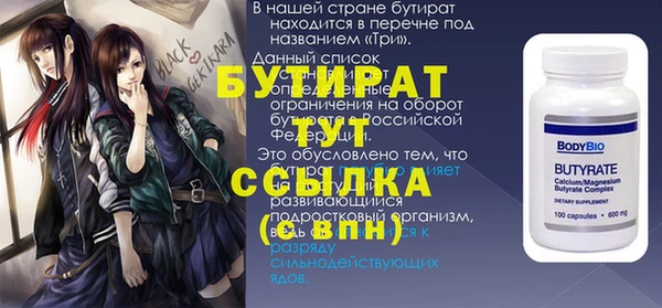 ECSTASY Алексеевка