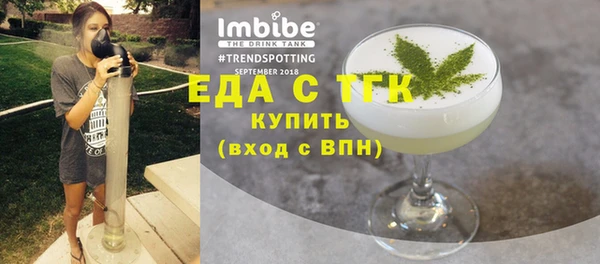 соль курить ск Алексин