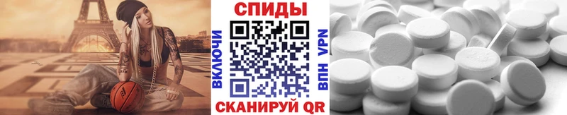 Первитин Methamphetamine  Выкса 