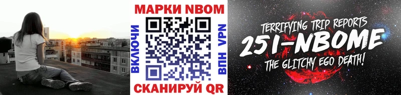 Наркотические марки 1,8мг  даркнет как зайти  Выкса 